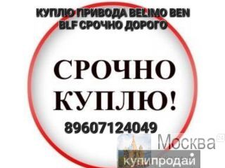  89611414894  BEILMO    TF230-S, BLF230, NF24-TP, VTS, NF230-FR24, FR230, F24, F24-, SF24-S2, F230-S2, F23 