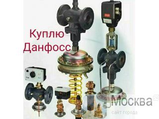       Danfoss 