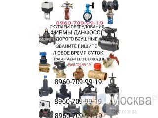    DANFOSS AMV AME ARV AMZ 89607099919 