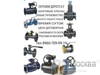     . Danfoss 89607099919 