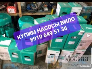   Wilo  Grundfos  Dap .            24/7   8910 649 51 36   
