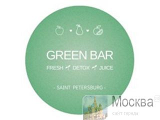           Green Bar 