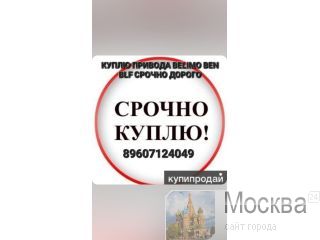        Wilo              89611414894       