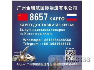  8657        .   