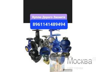  (Havle, Avk, Vag, Pam, Talis, TUC, Belgigast Tekofi...           VAG AVK  Danfoss  
