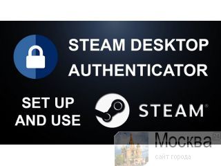 Steam  application for your safety 