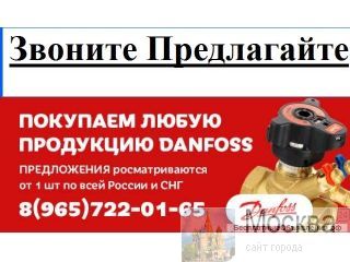      Danfoss 8965 722 0165    ASV-PV APT  15,   125    ASV-P  15 