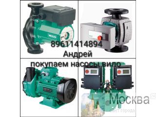        Wilo              89611414894      