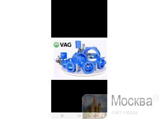      AVK VAG HAWLE TEKOFI TALIS   @ 