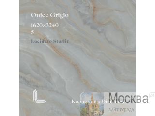   Laminam/ 100030003,5/5,6 