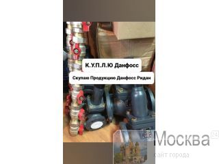      Danfoss 89106495136     ASV-PV APT  15,   125    ASV-P  