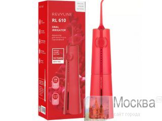  Revyline RL610    Magenta --