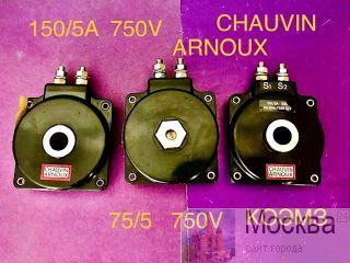   150/5, 75/5 chauvin arnoux  