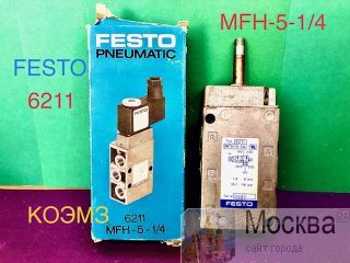    Festo mfh-5-1/4  