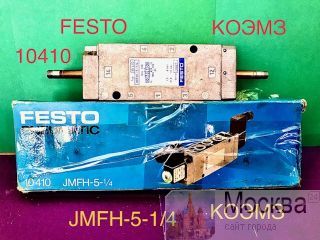    festo jmfh-5-1/4  