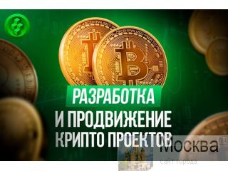   (Blockchain)  