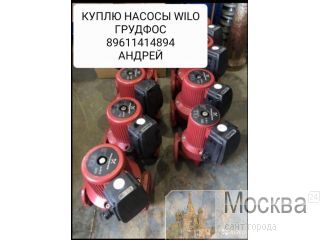        Wilo            . . 89611414894  