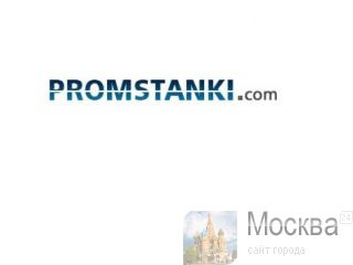  ,    Promstanki 