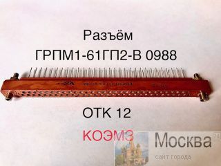  1-612-  