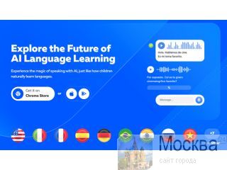 Corgi platform: Master new languages with AI chat assistance 