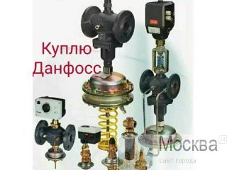   Danfoss ,  . ...   danfoss    !!!   ... 