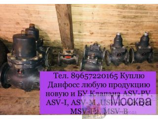      Danfoss       (89106495136)     !!!        