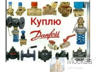   Danfoss          