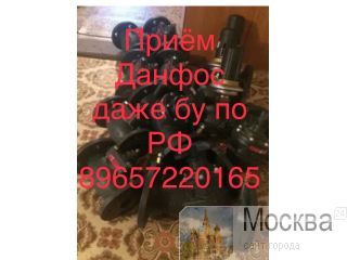     Danfoss Ridan     Danfoss AMV AME      