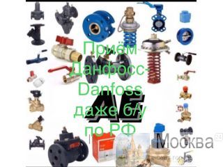       Danfoss  AVA, AVD, AVP, DPR, MSV-F2, VFG2, AQT, AB-QM, FVF, FVR, FVR-D, NVD402, NVD802, NRV-EF, ARV152, ARV 