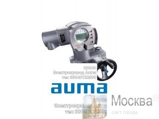   Auma Auma Auma Auma    89040122390 