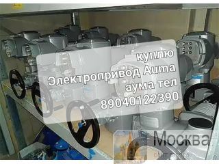             ,  AUMA SA SAEX SAREX 07.1 07.6 07.5 10.2 14.6 16.2  89040122390  