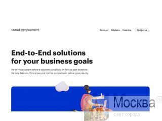 Rocket Development \ RKDev Ruby on rails, DevOps, IT outsourcing 