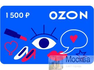     Ozon  WB ? 