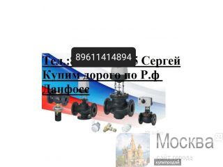     Danfoss                 