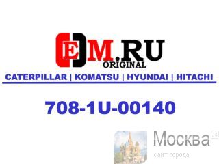 708-1U-00140  Komatsu 
