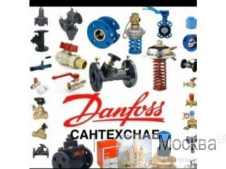       Danfoss 