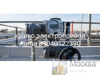   AUMA  89040122390  