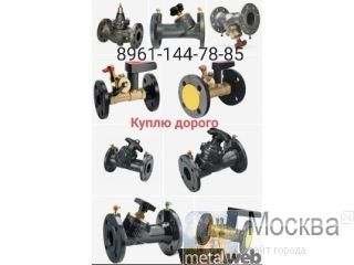    DANFOSS   