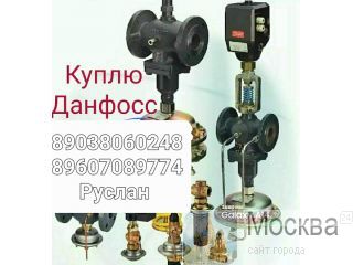       Danfoss 