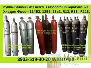                 1142, R12, 121, R13, R113, 
