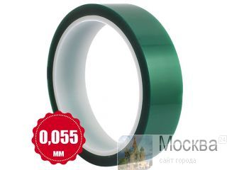   -  3M Polyester Tape 8992! 