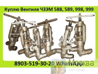  ,   588-10-0, 589-10-0, 597-10-0, 998-20-0, 999-20-0.  . .  
