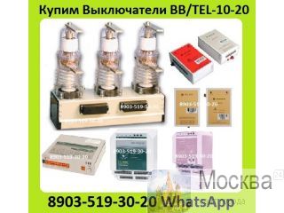    BB/TEL-10-20/1000  ,    .    . 
