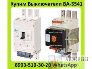   -5541,    ,   . 