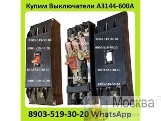    3144-600,    /.     