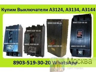   3124, 3133, 3134, 3143, 3144,    /.     