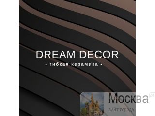   Dream Decor , 