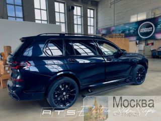    ATS bmw X7 