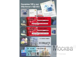 ,     Windows 10/11 Pro OEM 