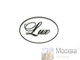   LUX 
